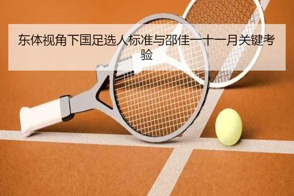 img_1791982055612_356_0_117.jpg | TIANBOSPORTS